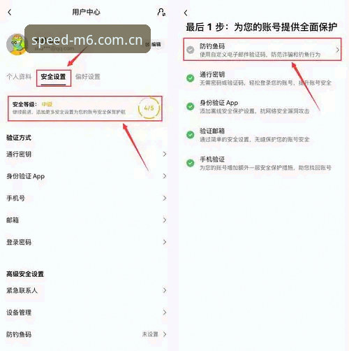 M6体育官方入口安装失败 M6体育平台登录与安装全面评测:解决官方入口安装失败的实用指南