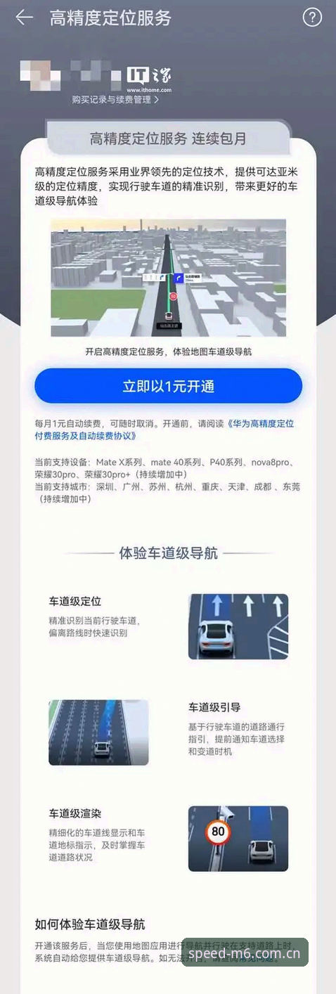 M6体育官方认证深度评测：老用户手把手教你解锁平台完整功能