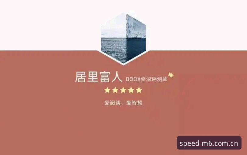 M6体育官网登录推荐 M6体育中国官网登录入口与平台升级详解——行业趋势与用户视角的深度观察