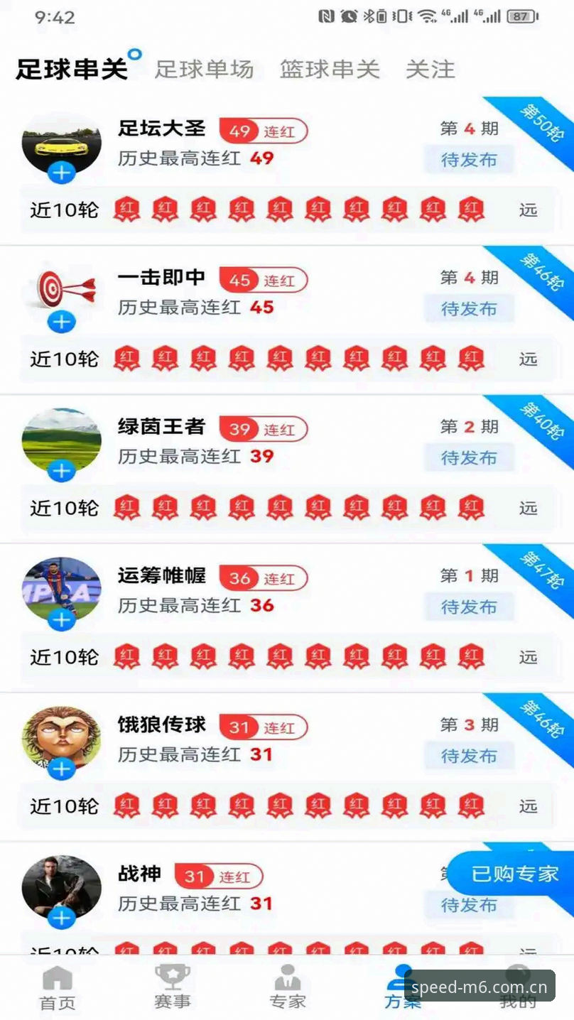 M6体育平台v2.1.1版本上线，中国M6体育官方平台开启赛事数据新纪元