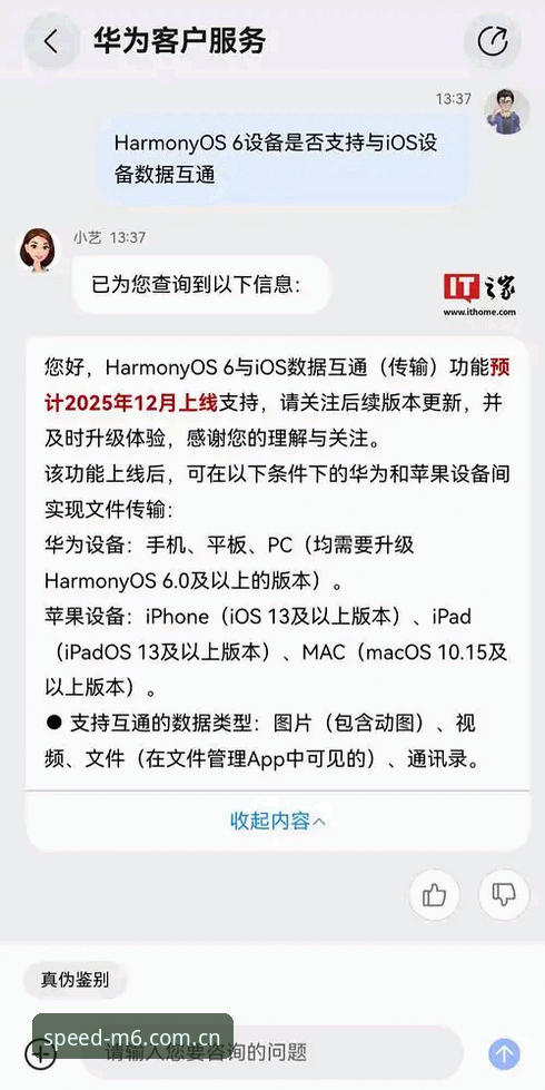 资深用户分享M6体育官方平台绑定实战经验：从注册到数据联动的完整指南